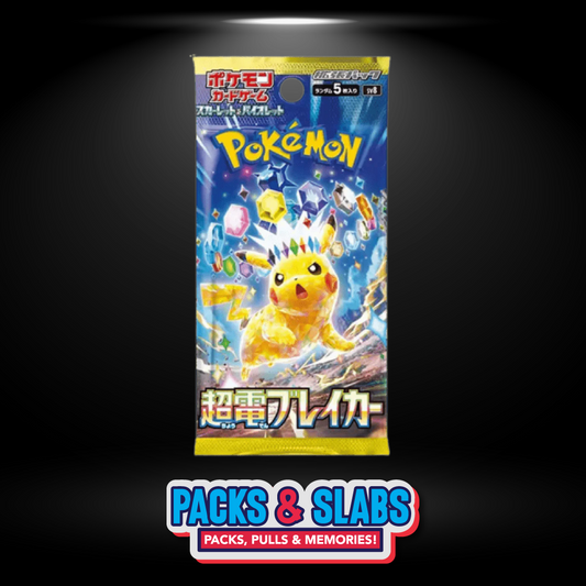 [JP] SV8: Super Electric Breaker Booster Pack
