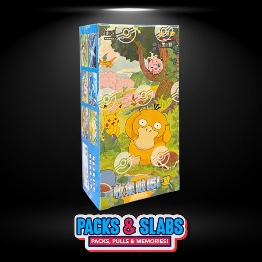 [CN] Collect 151 Hope | 收集啦151望 (1 Box)